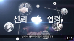 2017 동반성장주간 주제영상 썸네일 이미지