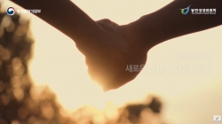 [2021 동반성장주간] 대·중소기업 간 상생협력의 힘 썸네일 이미지